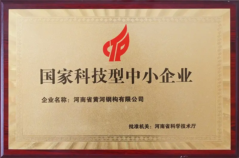 National High-tech SME - Image 1