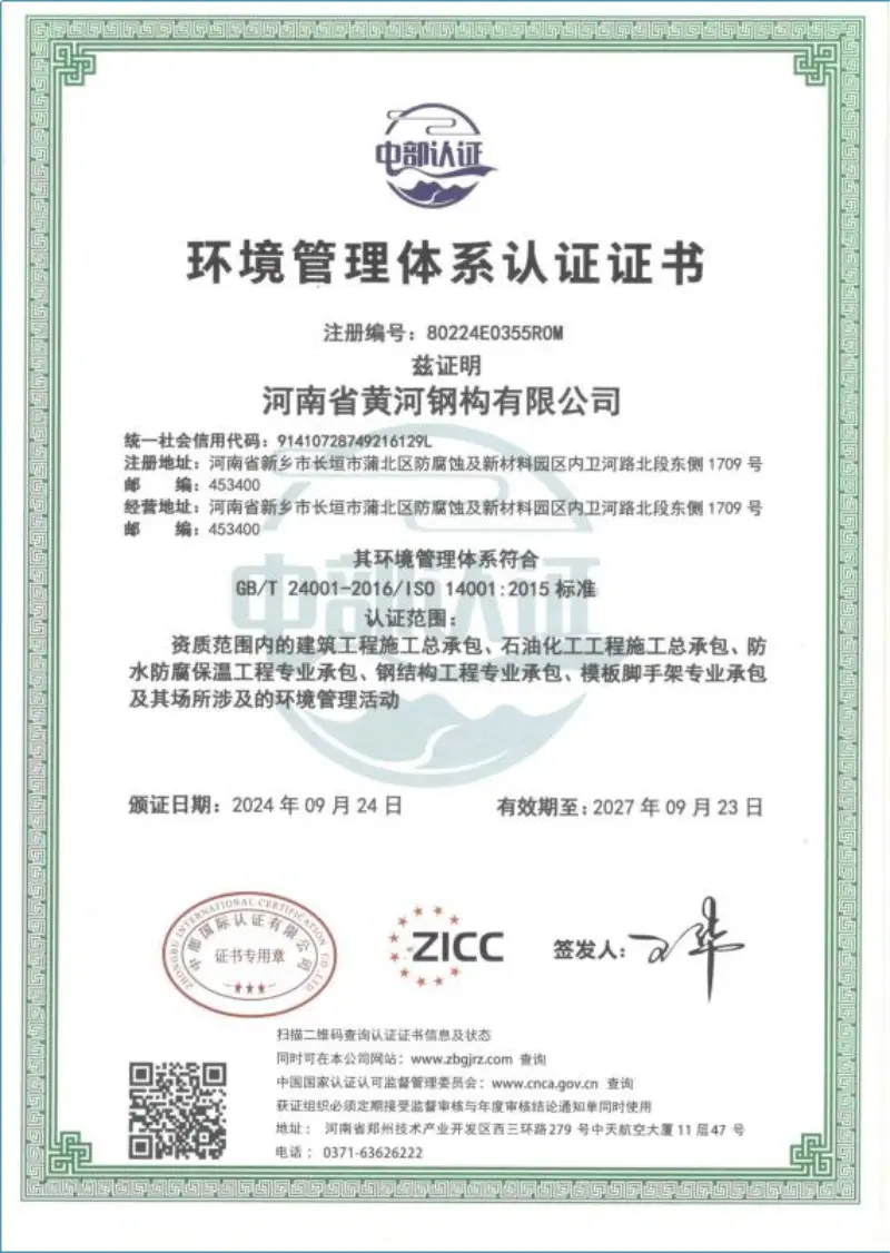 ISO 14001 Environmental Management System Certificate - Image 1