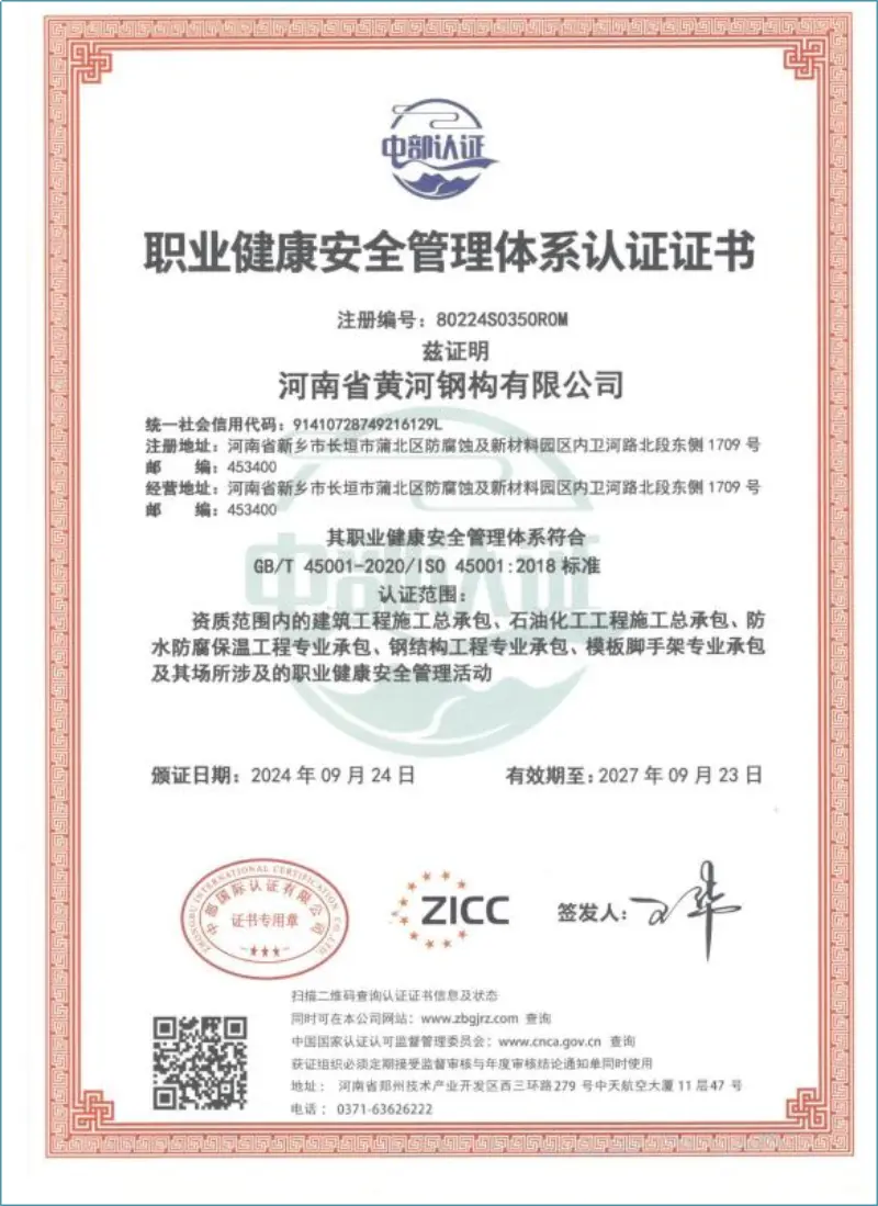 ISO 45001 Occupational Health and Safety Management System Certificate - Image 1